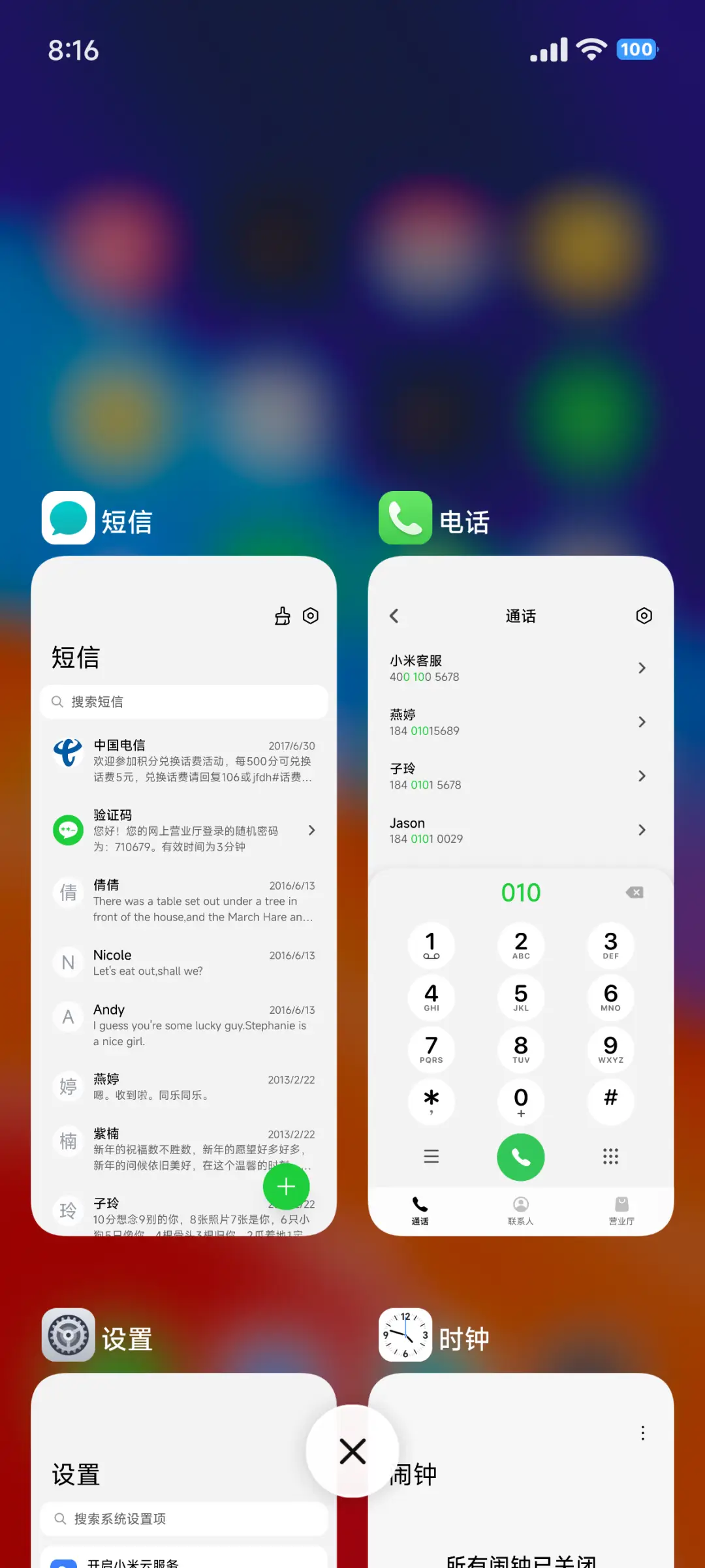 3D空间重力光栅 - Screenshot 14