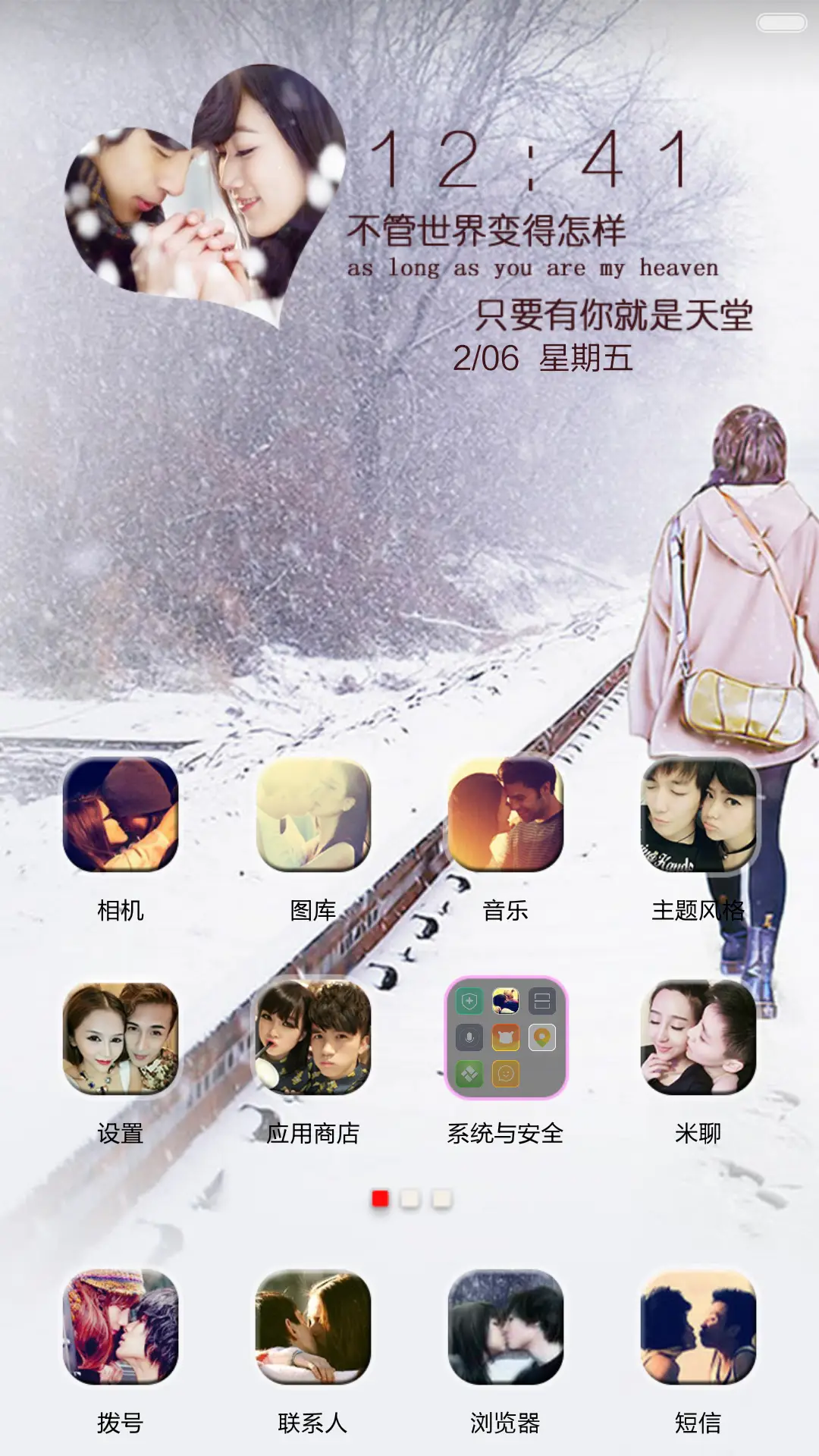 暖冬的爱恋（iOS解锁+自由桌面+音乐界面） - Screenshot 4