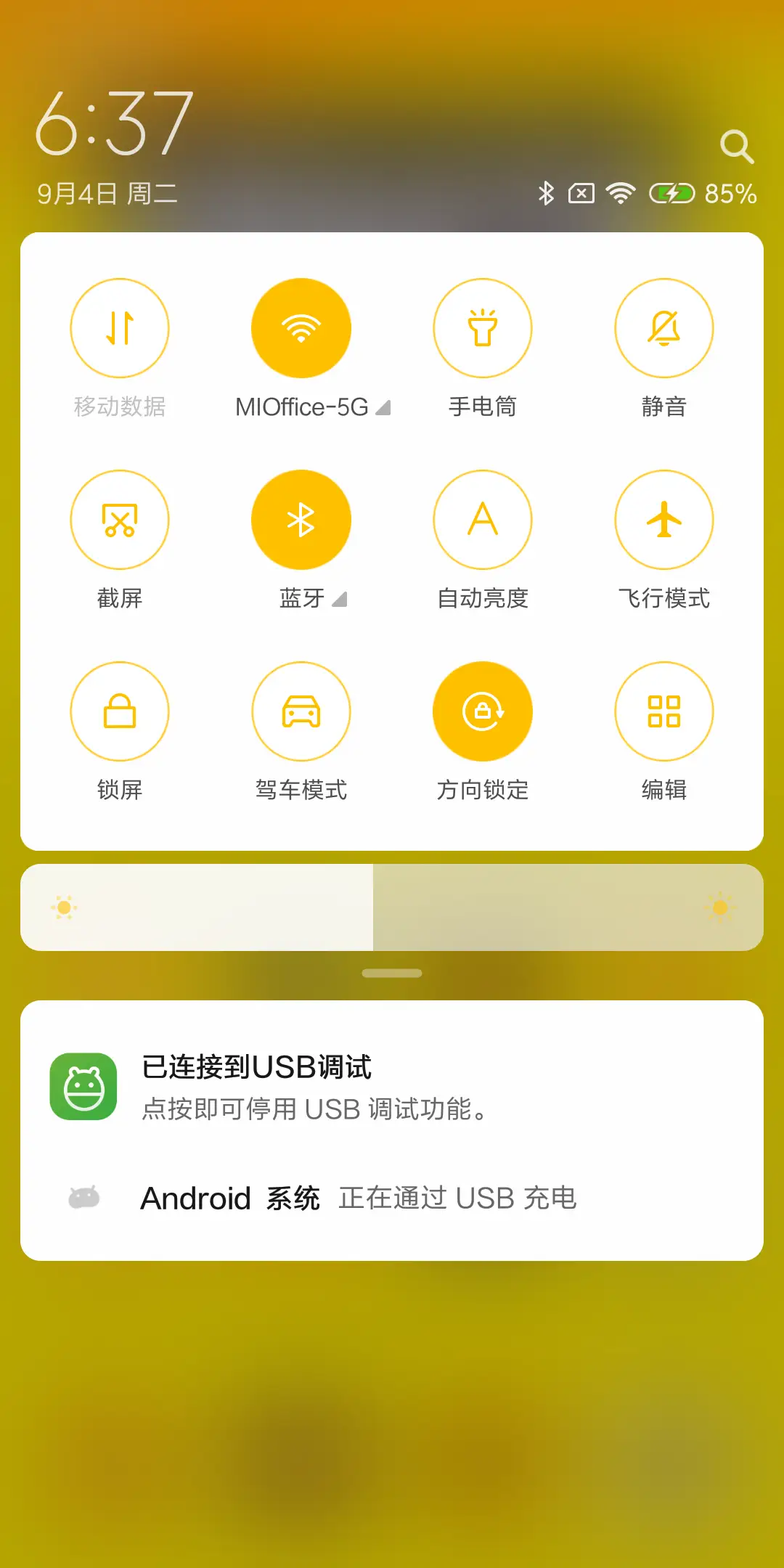 熊本部长 KUMAMON - Screenshot 9