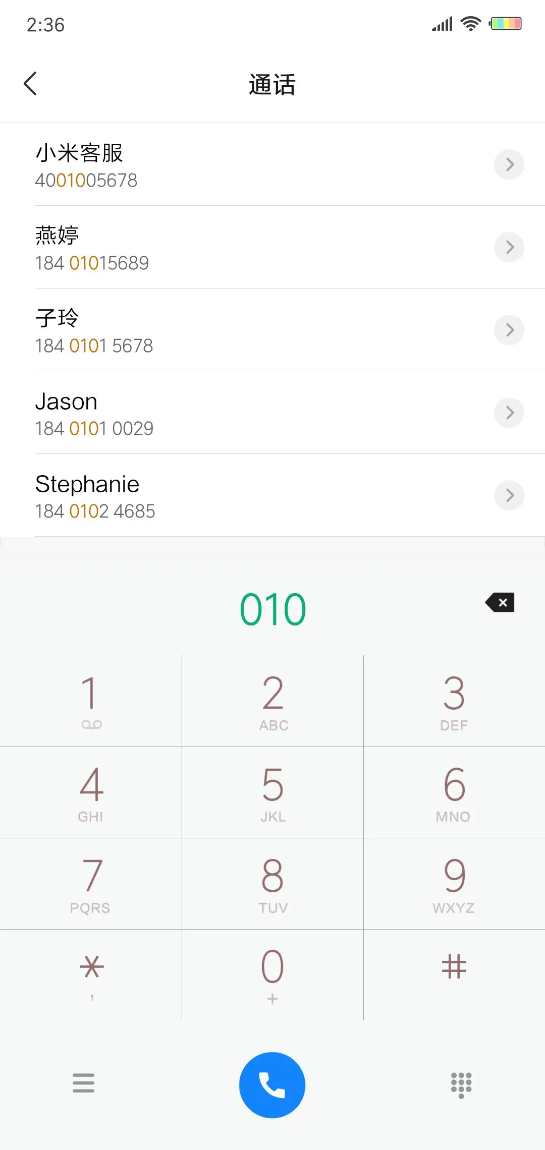 BoBo鹿 - Screenshot 6