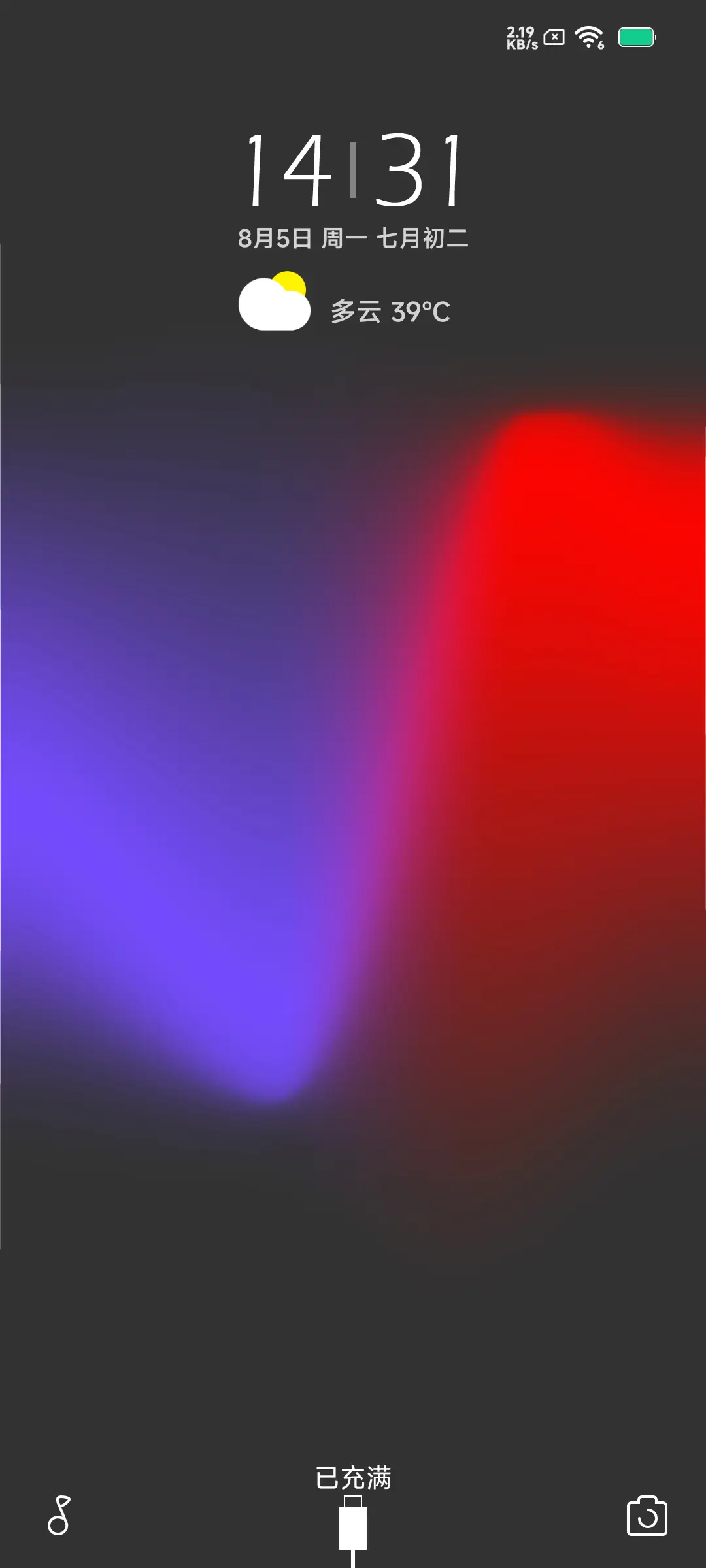 灵动 - Screenshot 3