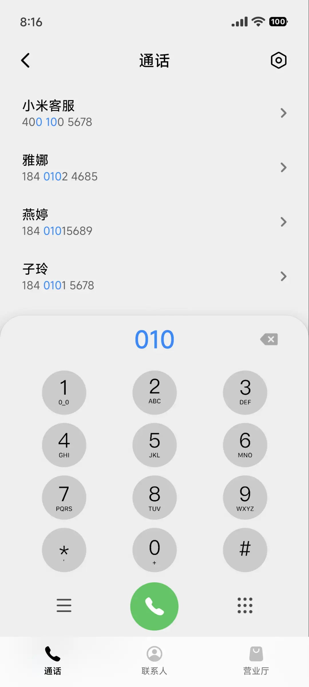 AP18 超级景深 - Screenshot 14