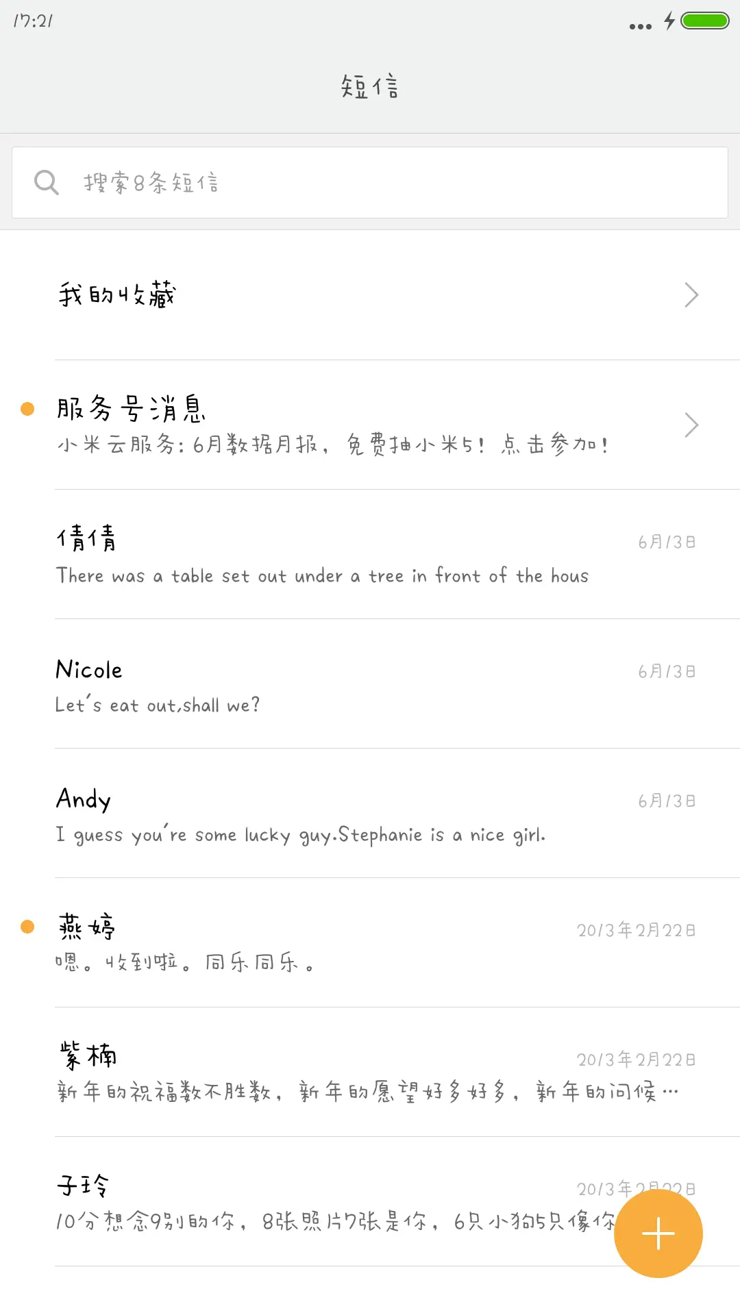 Aa-手账体 - Screenshot 2