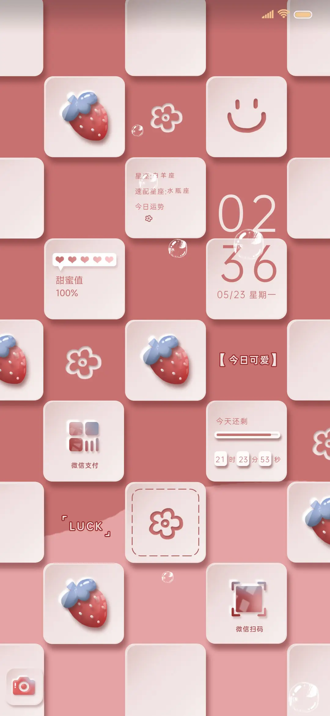 草莓点击流体棋盘 - Screenshot 1