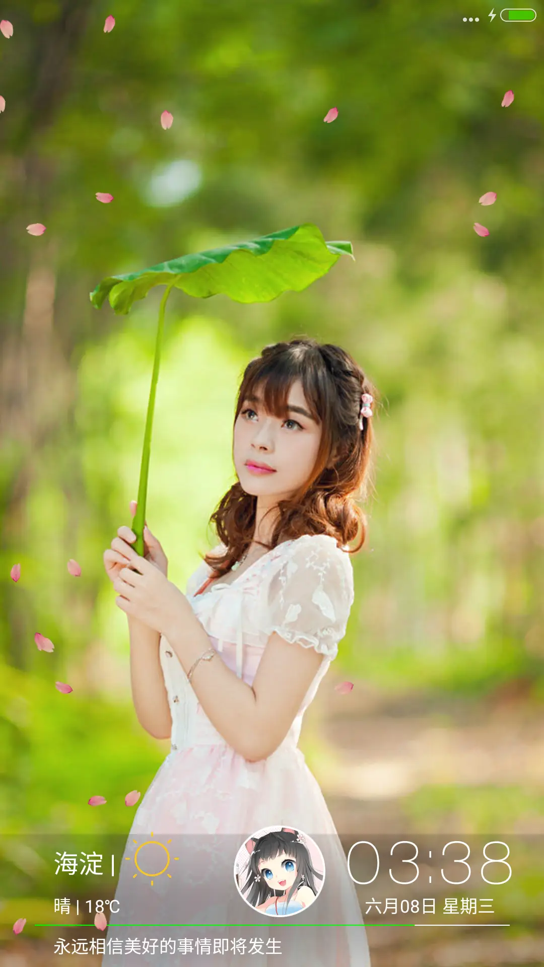 【永久免费】森女2