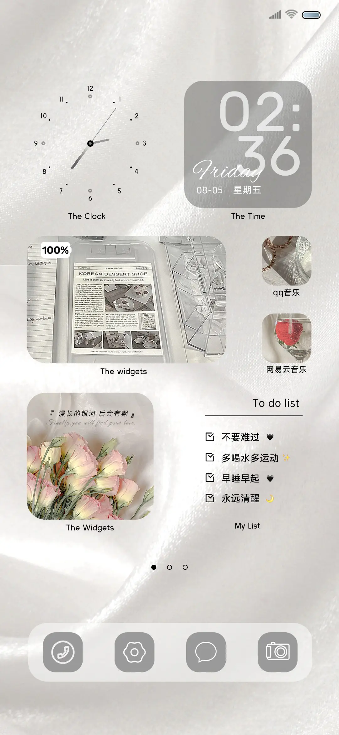 组件 心怀宇宙浪漫