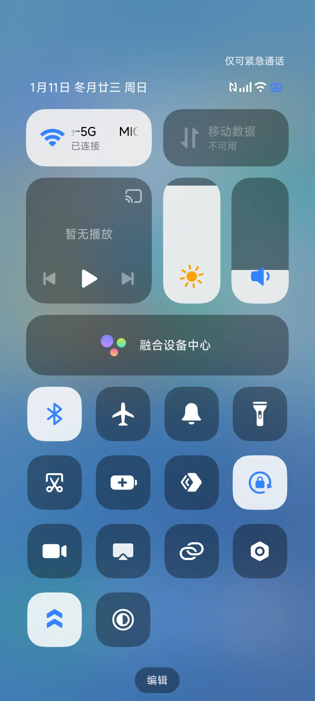 轻态 - Screenshot 6