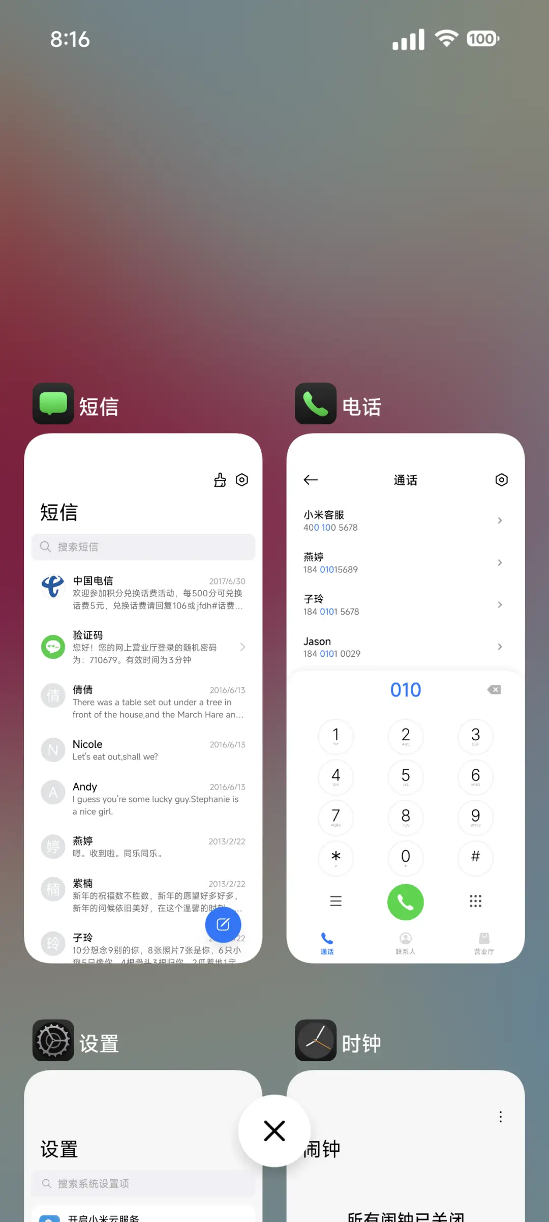黑暗之花 - Screenshot 4