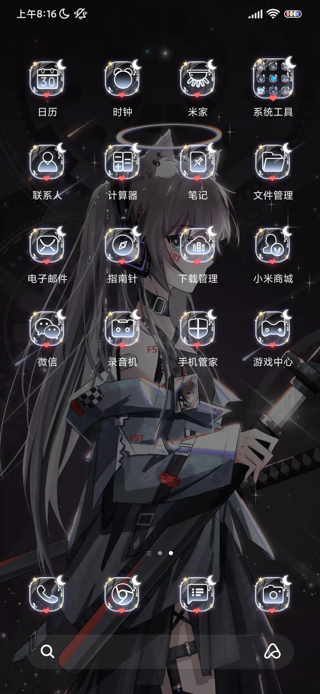 深渊主宰暗黑少女 - Screenshot 4