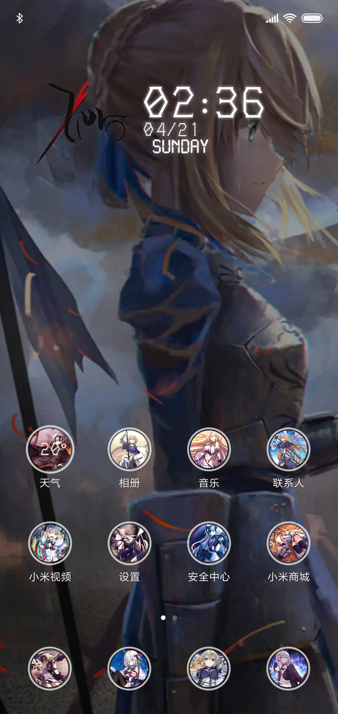 Fate saber贞德 - Screenshot 2