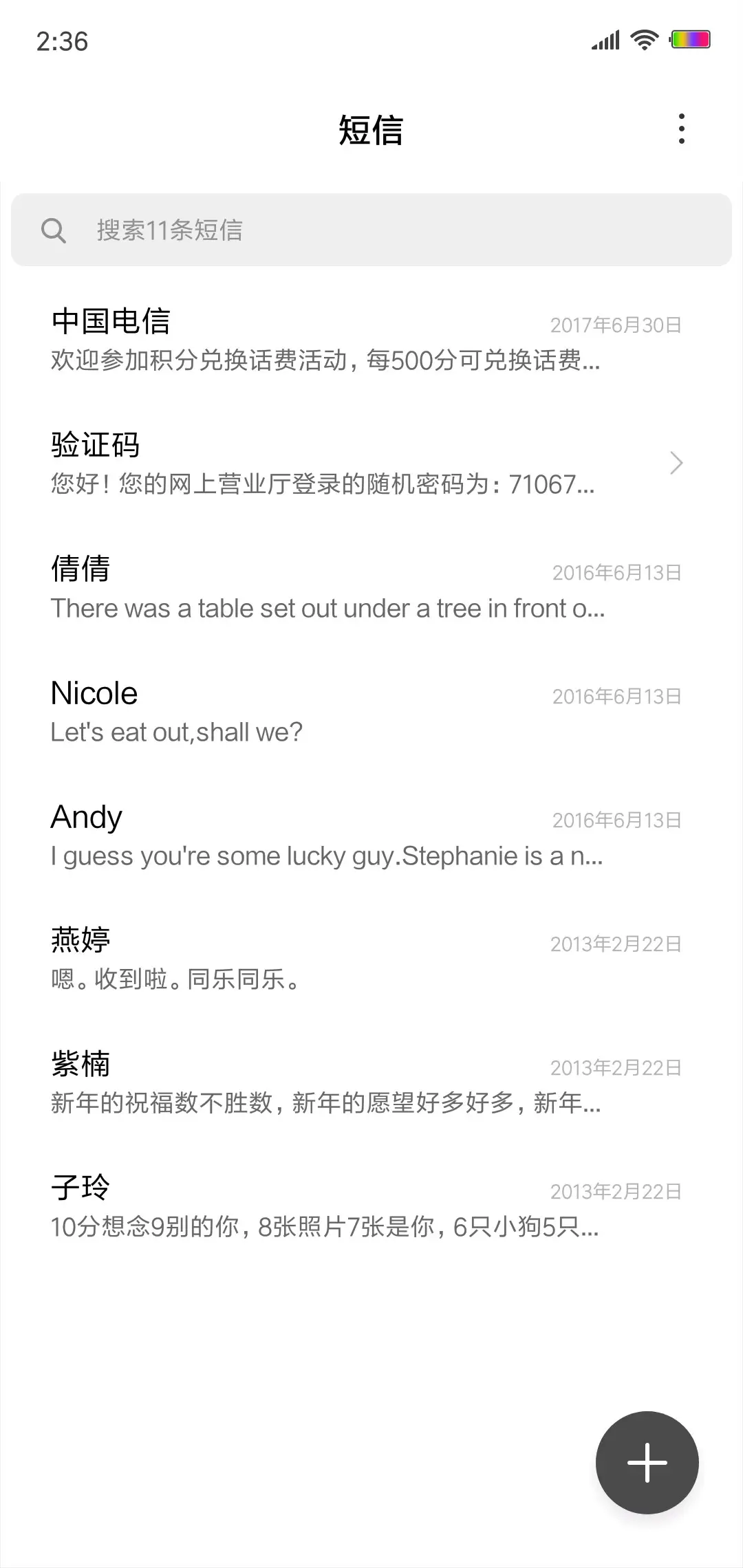 Paper line - Screenshot 7