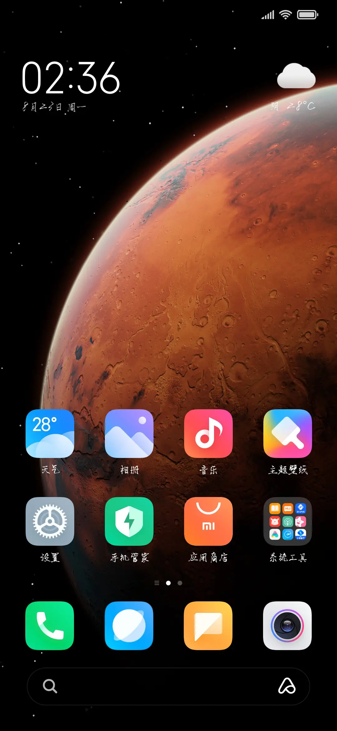 孤独的力量 - Screenshot 4