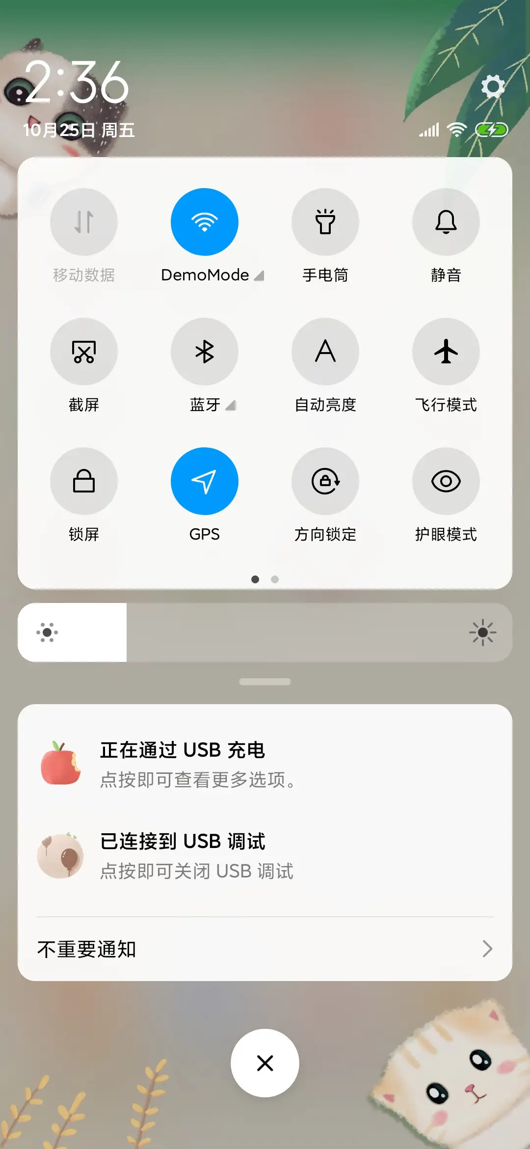 猫猫物语 - Screenshot 5