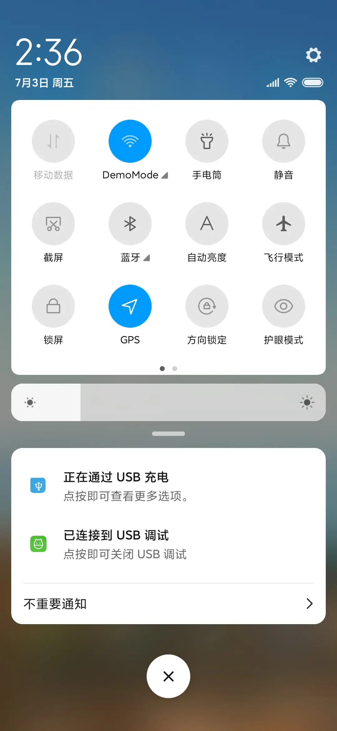清风OS - Screenshot 5