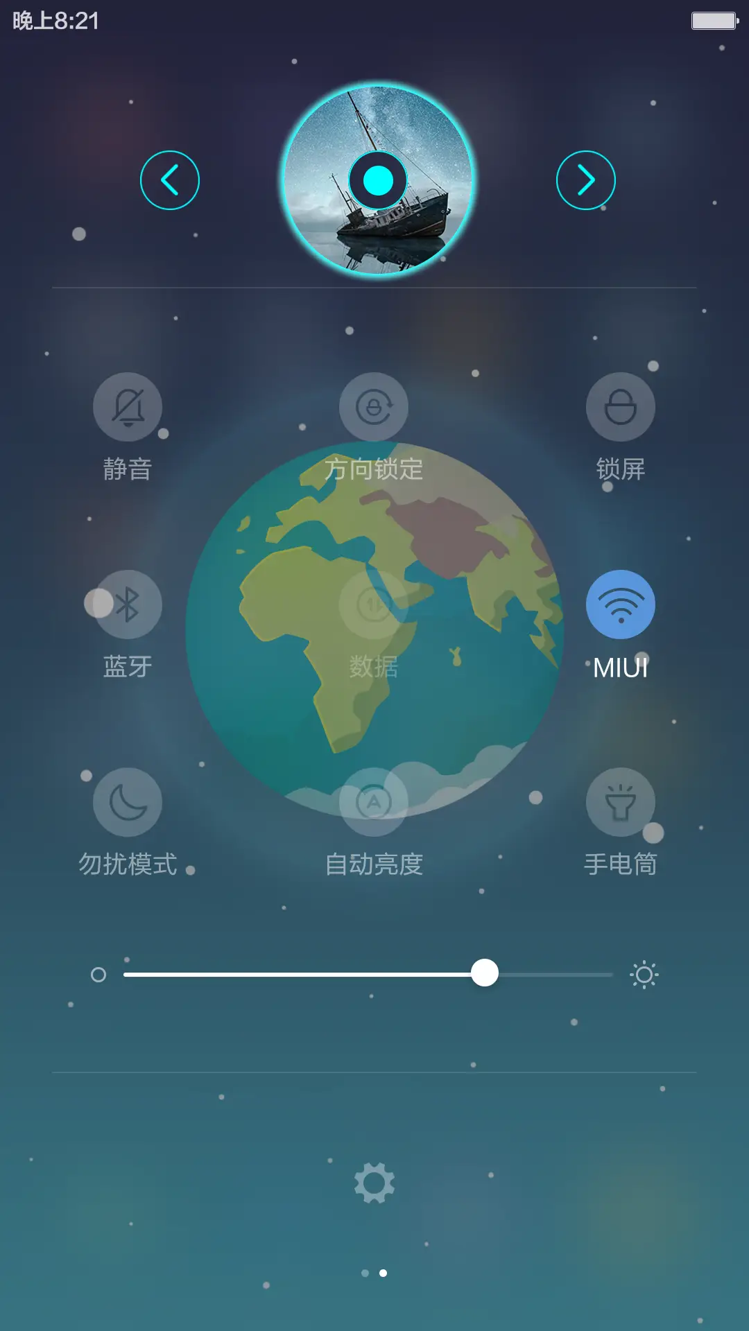 星际【八月廿】 - Screenshot 8