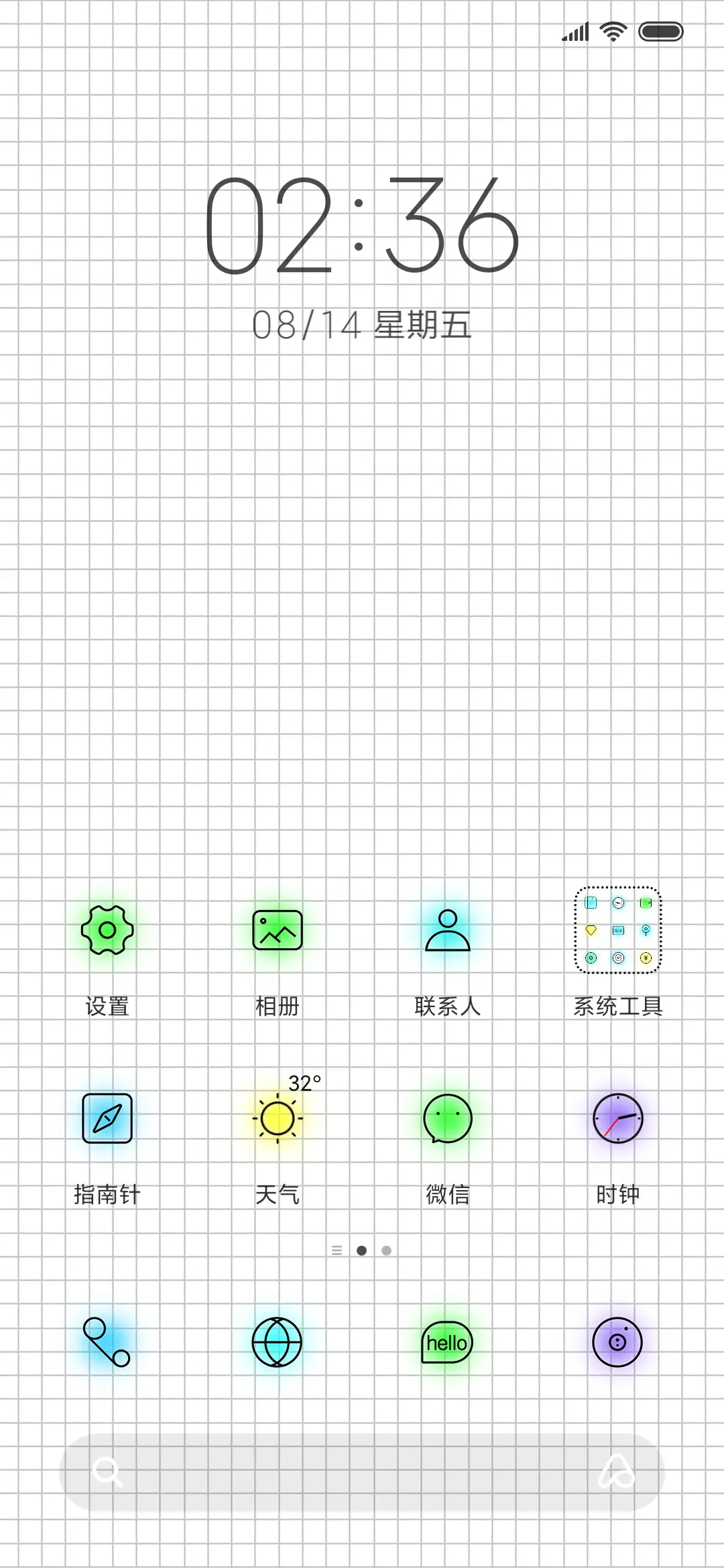 彩虹充电 努力 - Screenshot 3