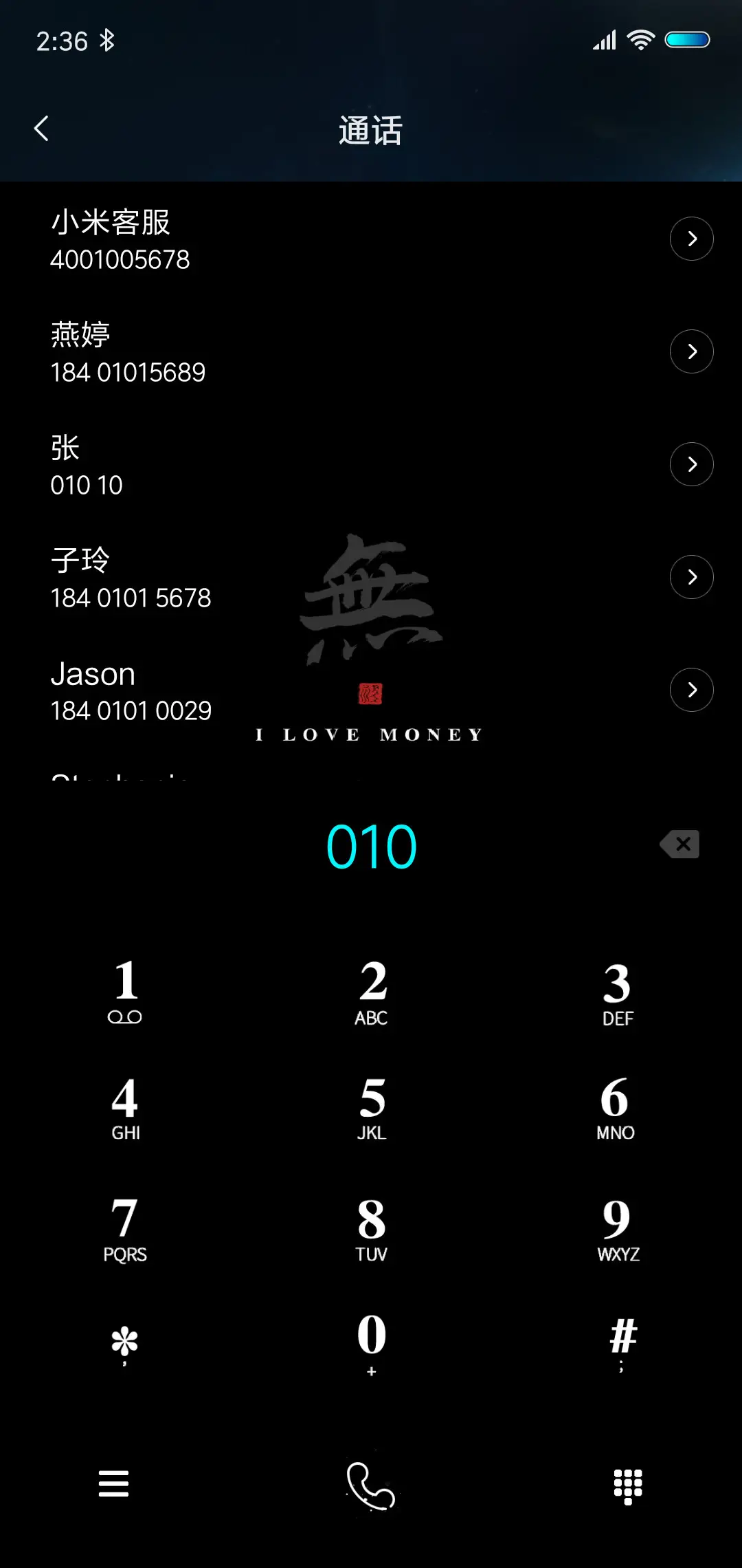中国制造 家里有矿 - Screenshot 8