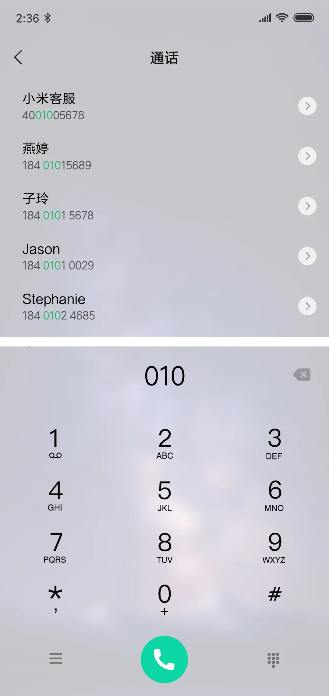 星辰变 - Screenshot 6