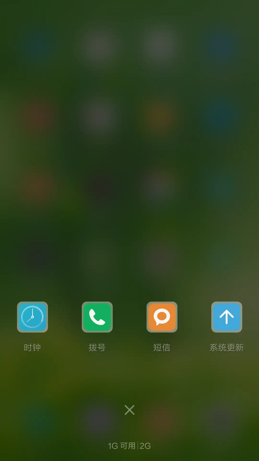 好评抽送红包，成长 - Screenshot 4