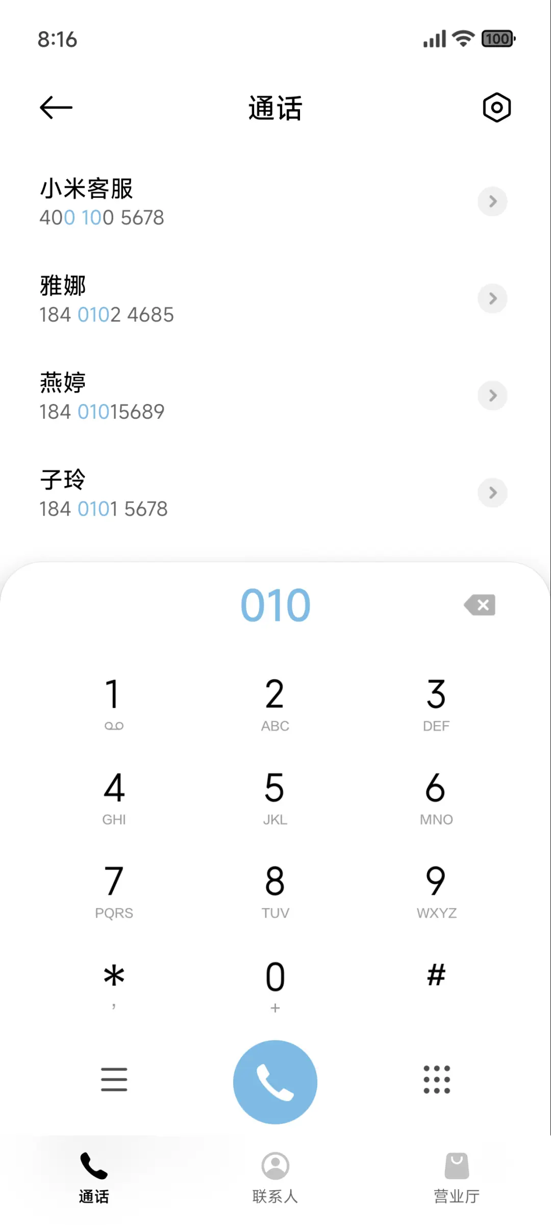 澎湃超级景深 - Screenshot 6