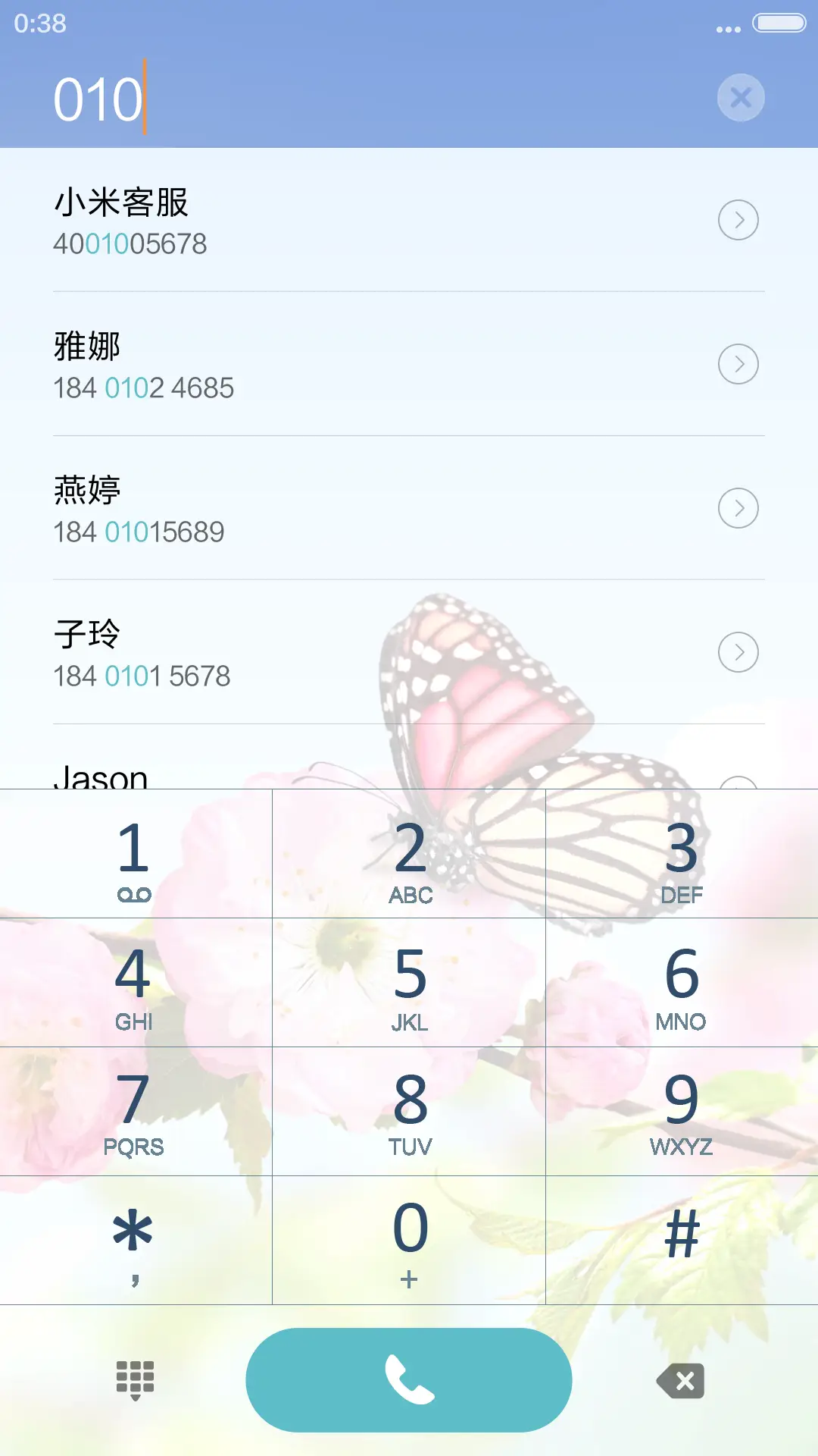 桃花上的蝴蝶 唯美清新 - Screenshot 6