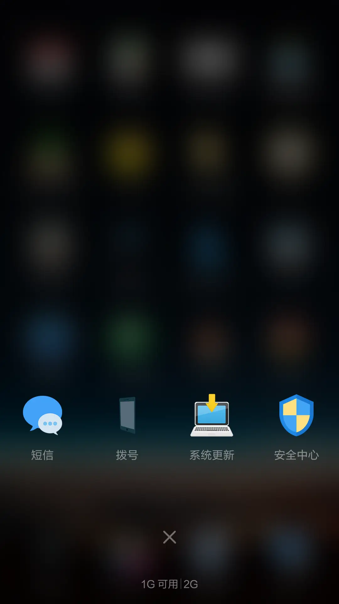 Windows10 标准版 高大上【好评返现】 - Screenshot 8