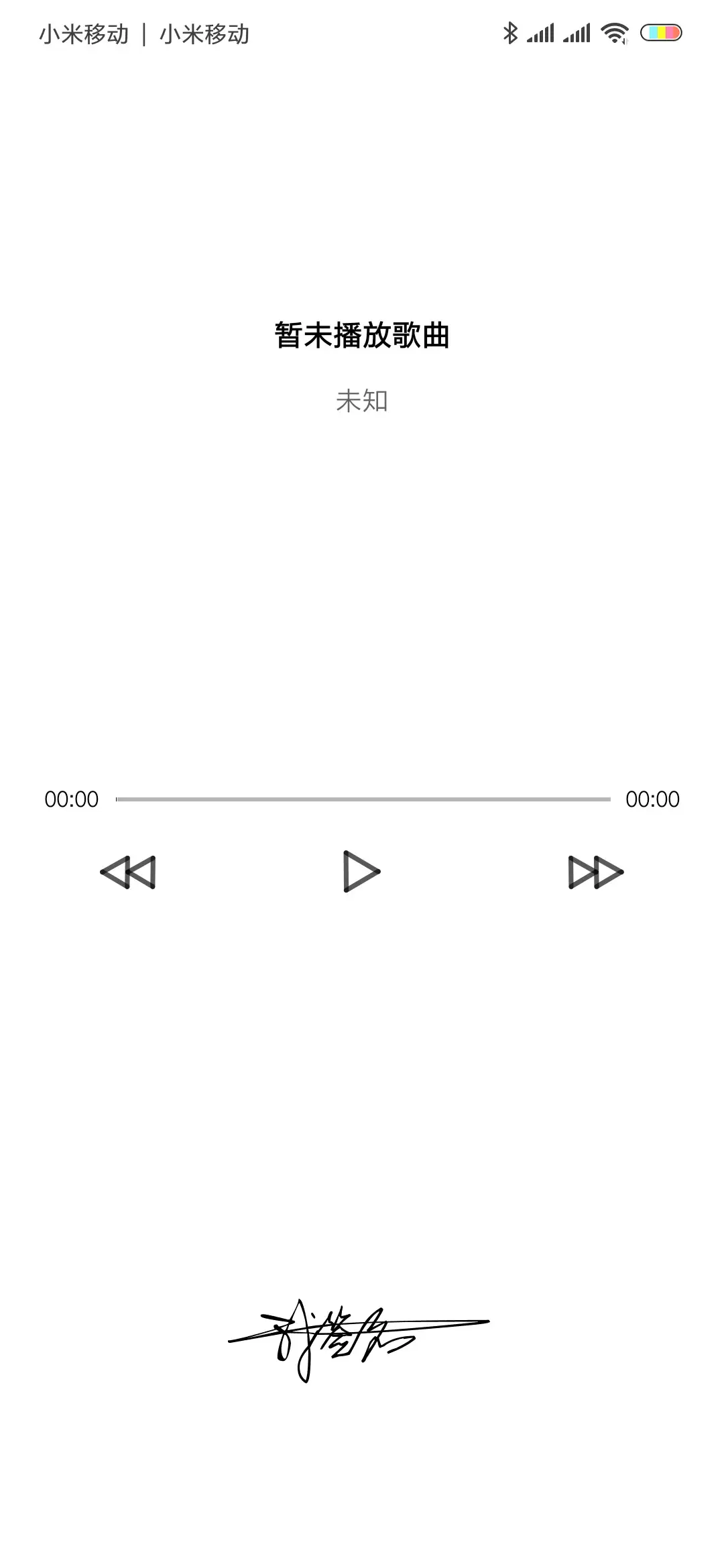 精致简白 - Screenshot 3