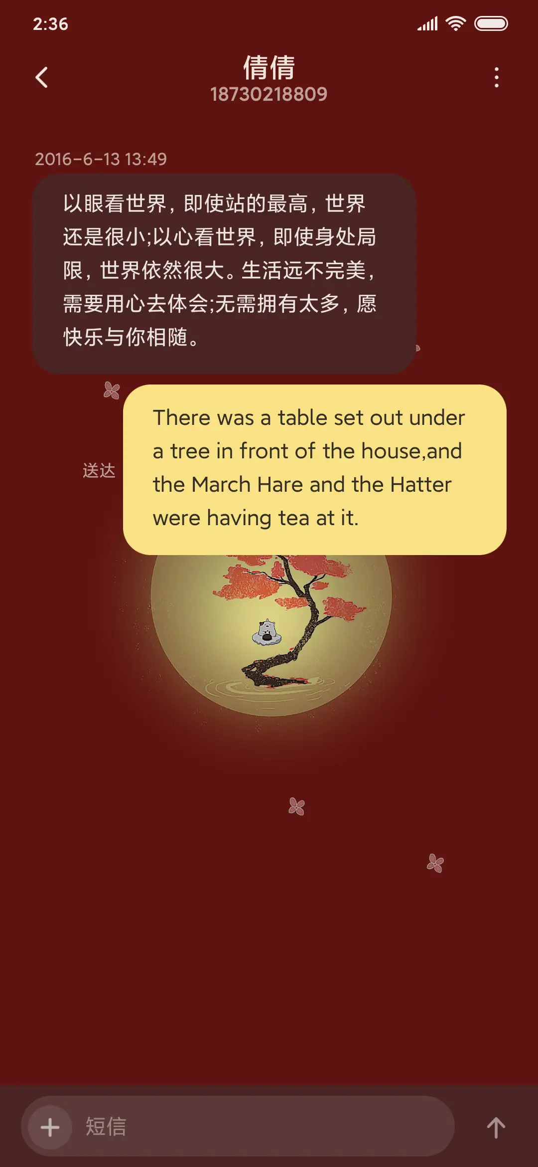 阿猫陀佛 - Screenshot 8