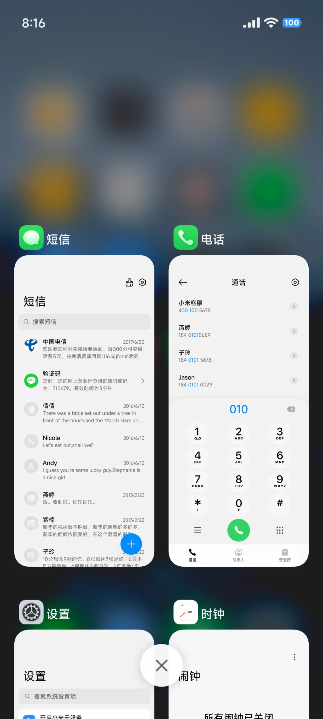 AP超级液态景深 - Screenshot 14