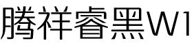 腾祥睿黑W1 FONT for Xiaomi MIUI HyperOS