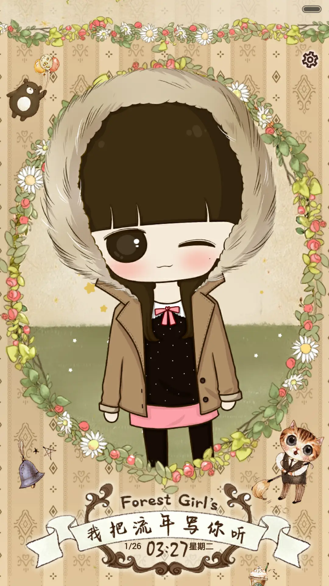 [好评返现]小希把流年写你听（抢红包.多锁屏）