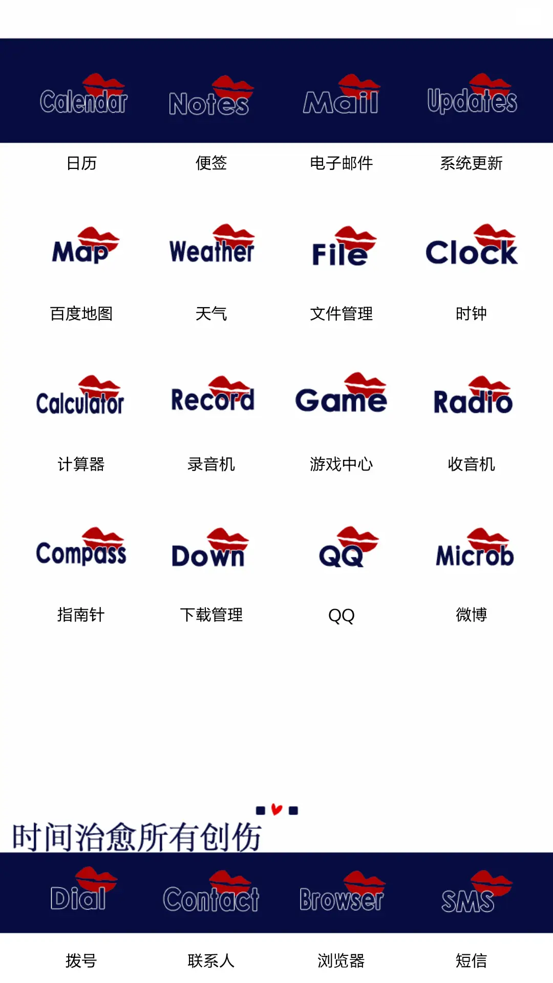 宁缺毋滥 姐不缺爱（滑动锁屏换壁纸、iOS双锁屏、自由桌面、音乐锁屏） - Screenshot 3