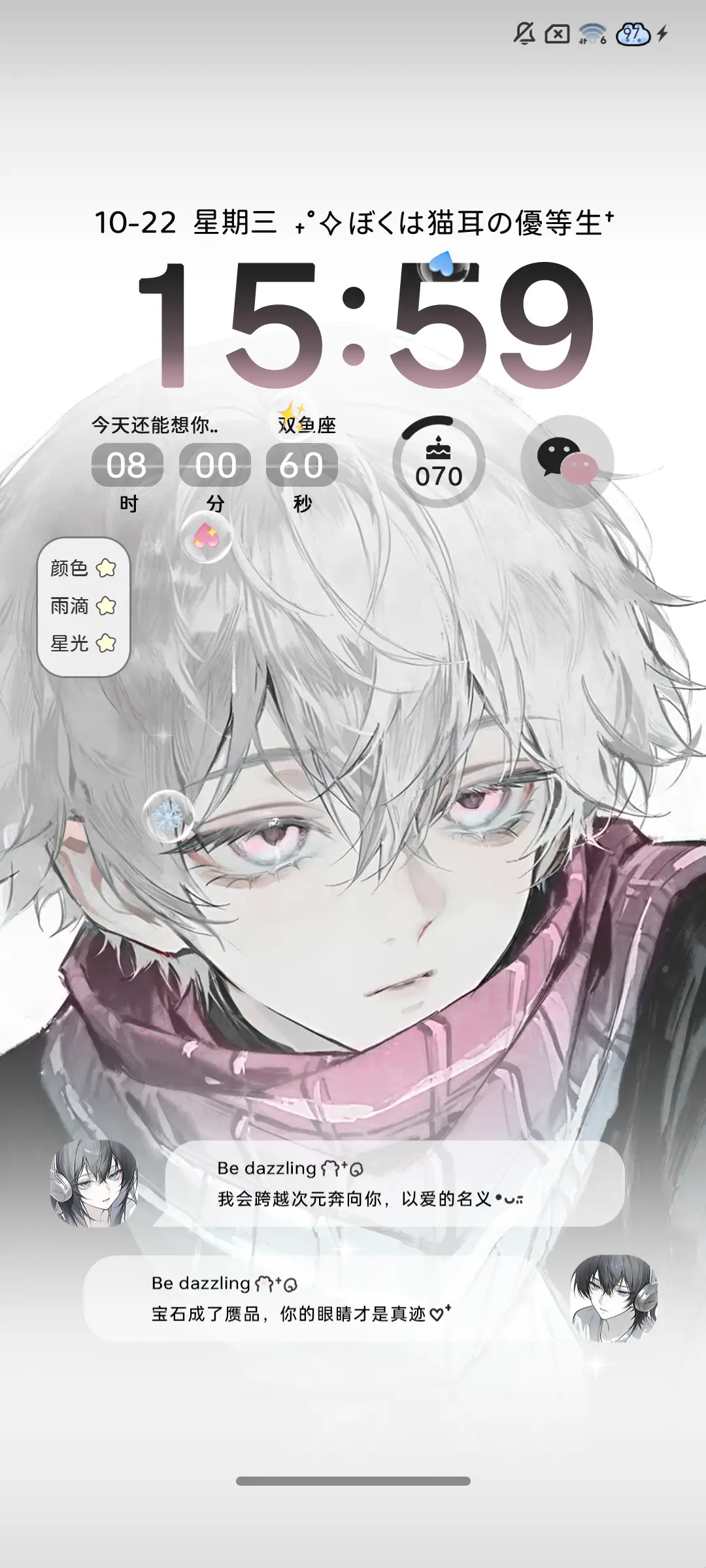 ins 异次元少年 - Screenshot 8