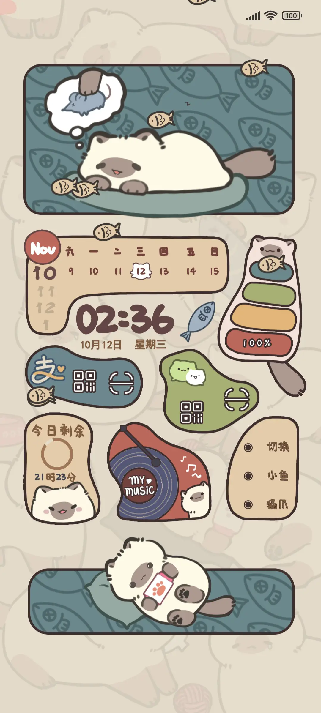 动态 摸鱼小猫咪