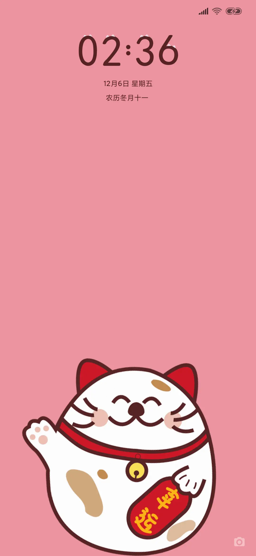 可爱三宝 - Screenshot 1