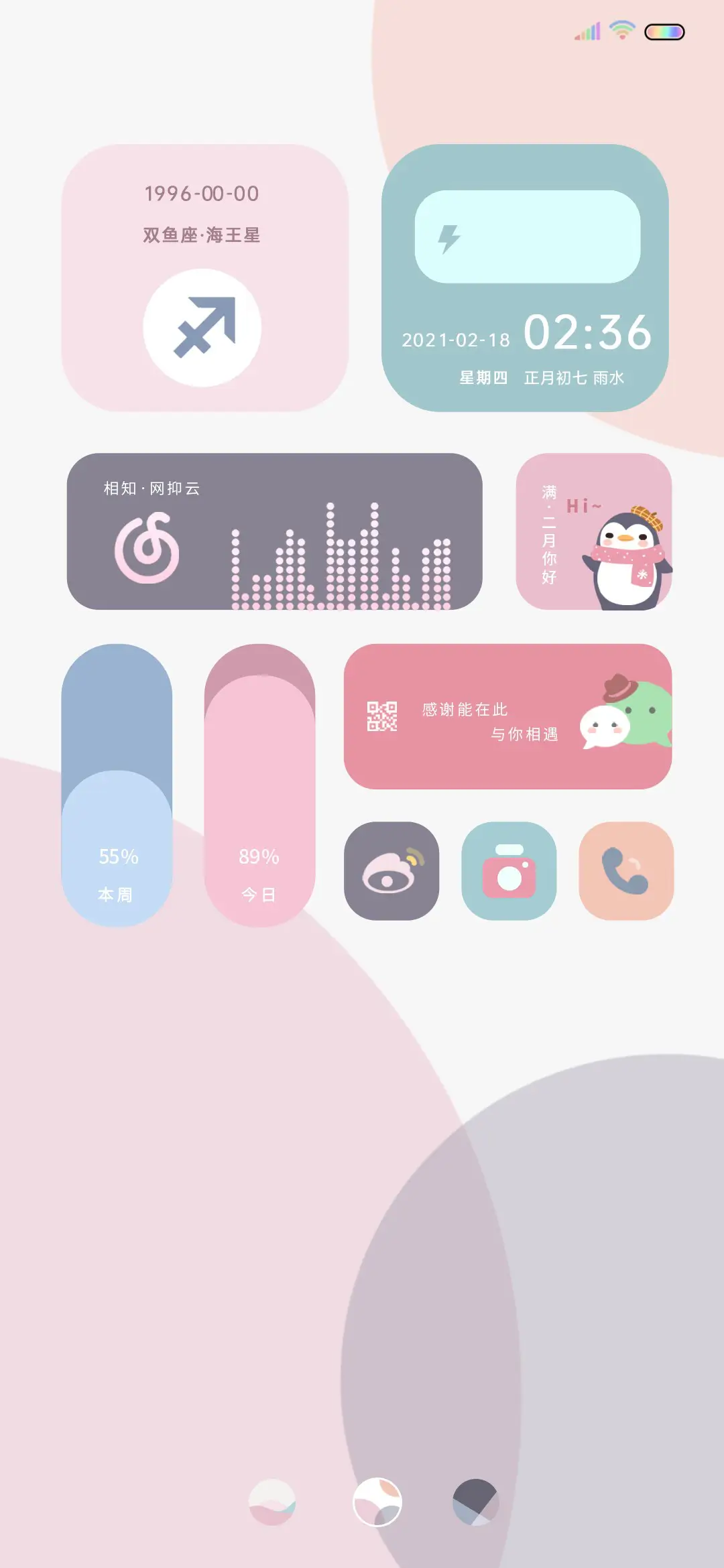 多彩幸运 UI14