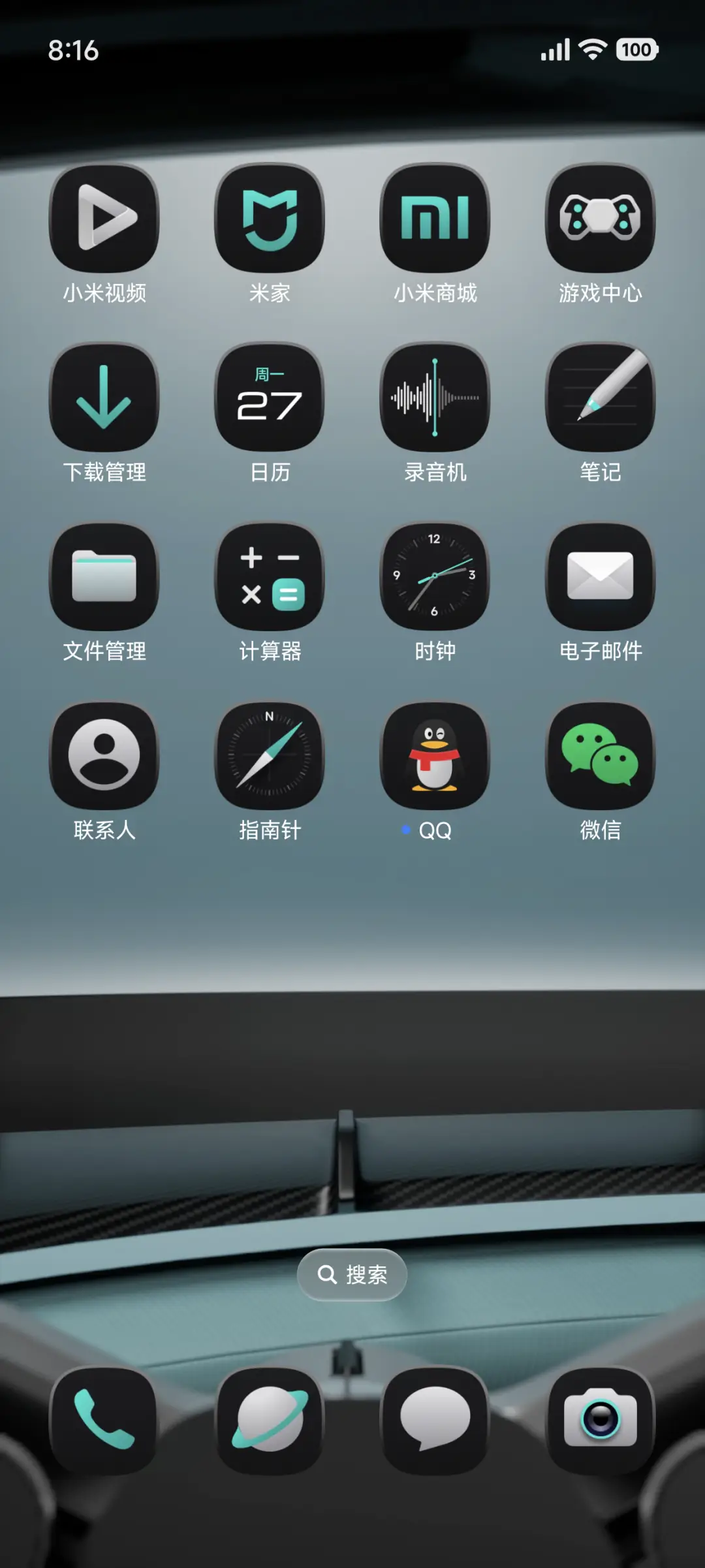 Xiaomi Vision GT - Screenshot 6