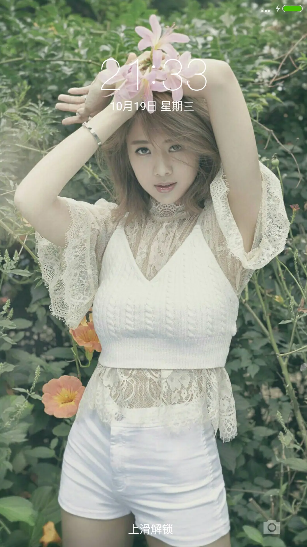 鬼鬼小姐（芒果综艺）