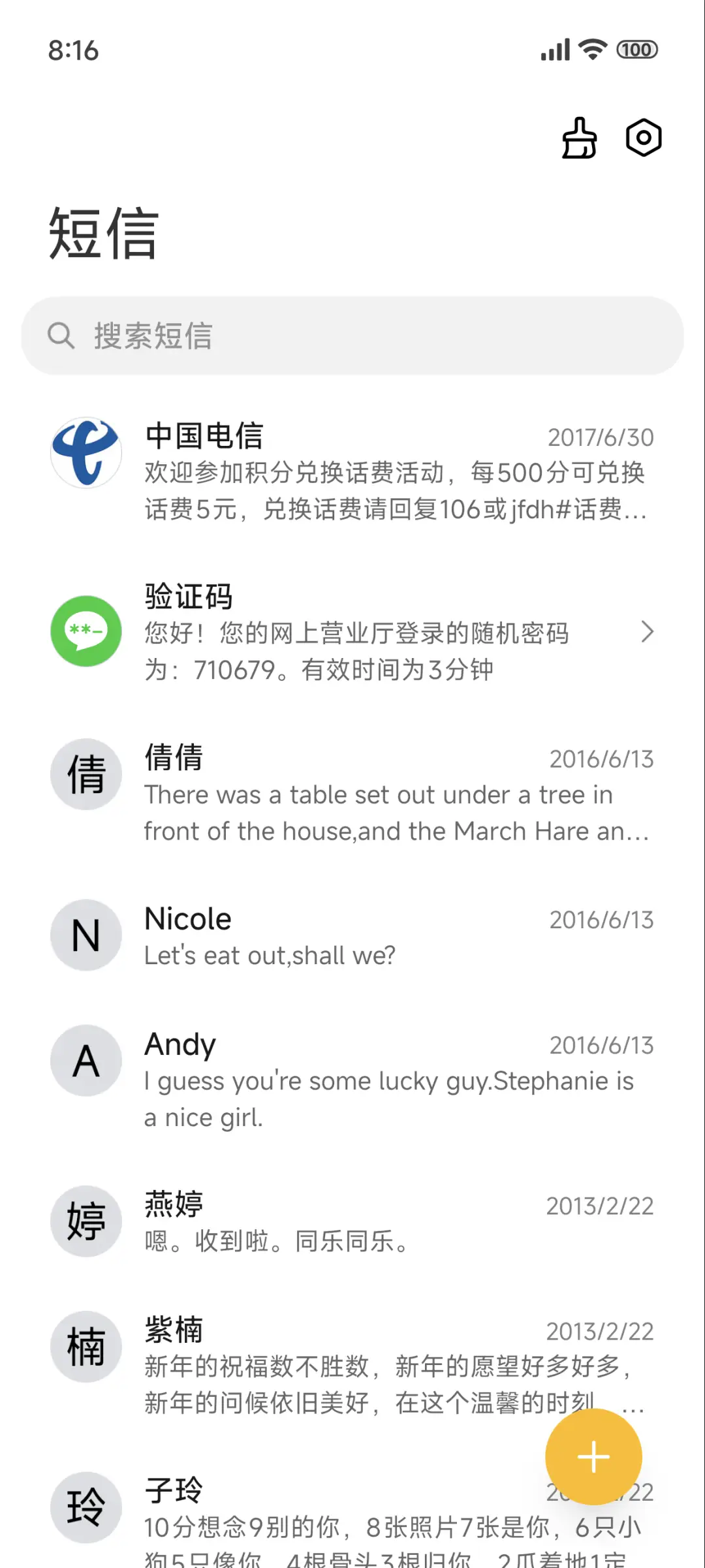 黑夜闪电动态 - Screenshot 7