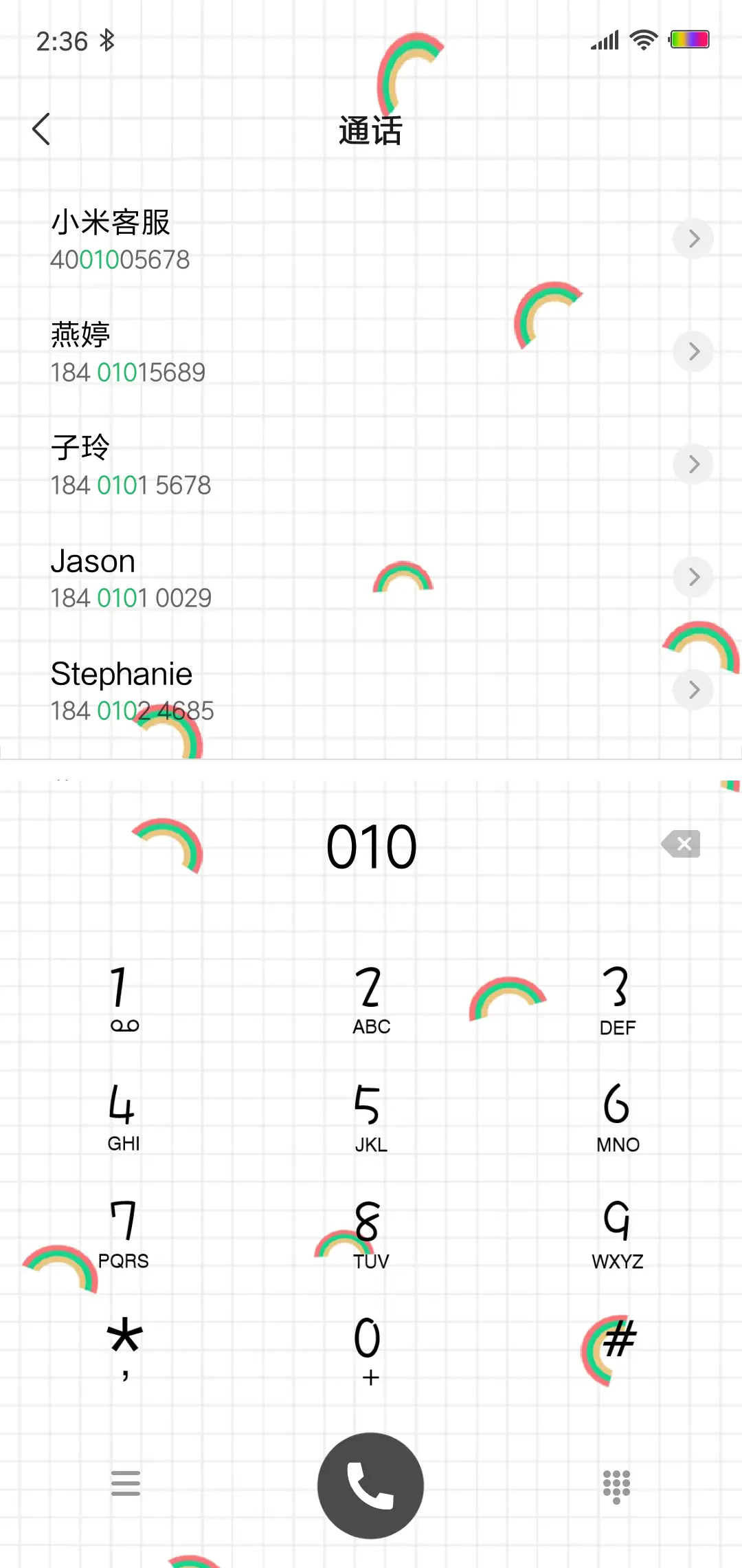 小彩虹 - Screenshot 6