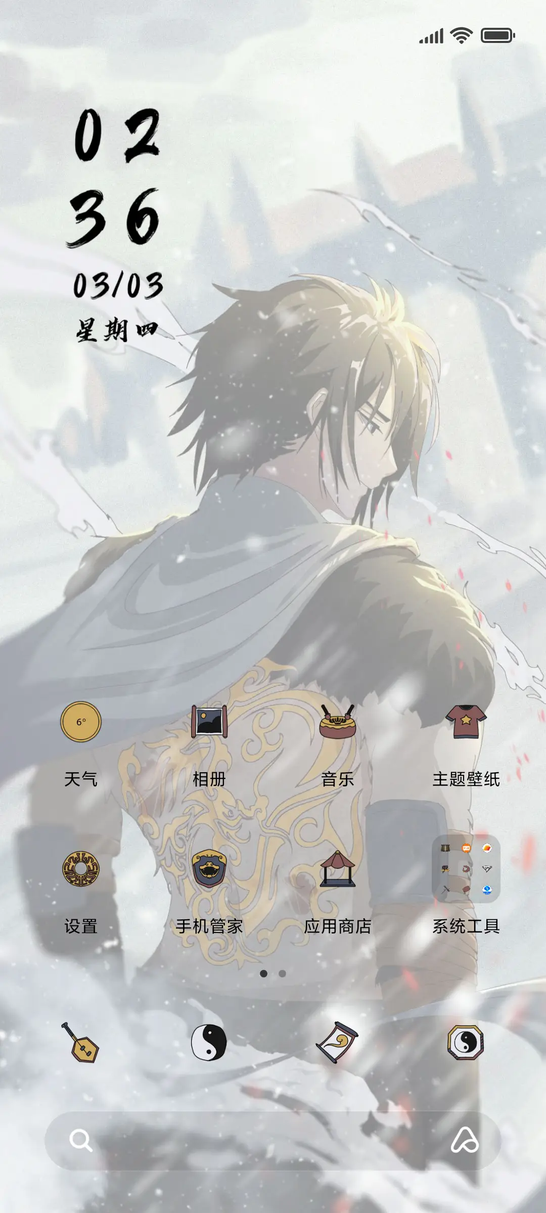 冰城战将 - Screenshot 2