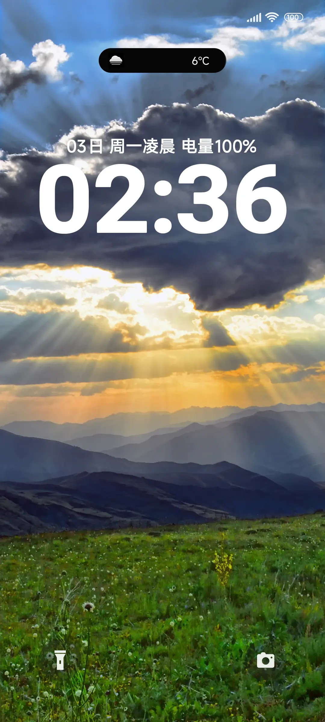 简约丁达尔 - Screenshot 1