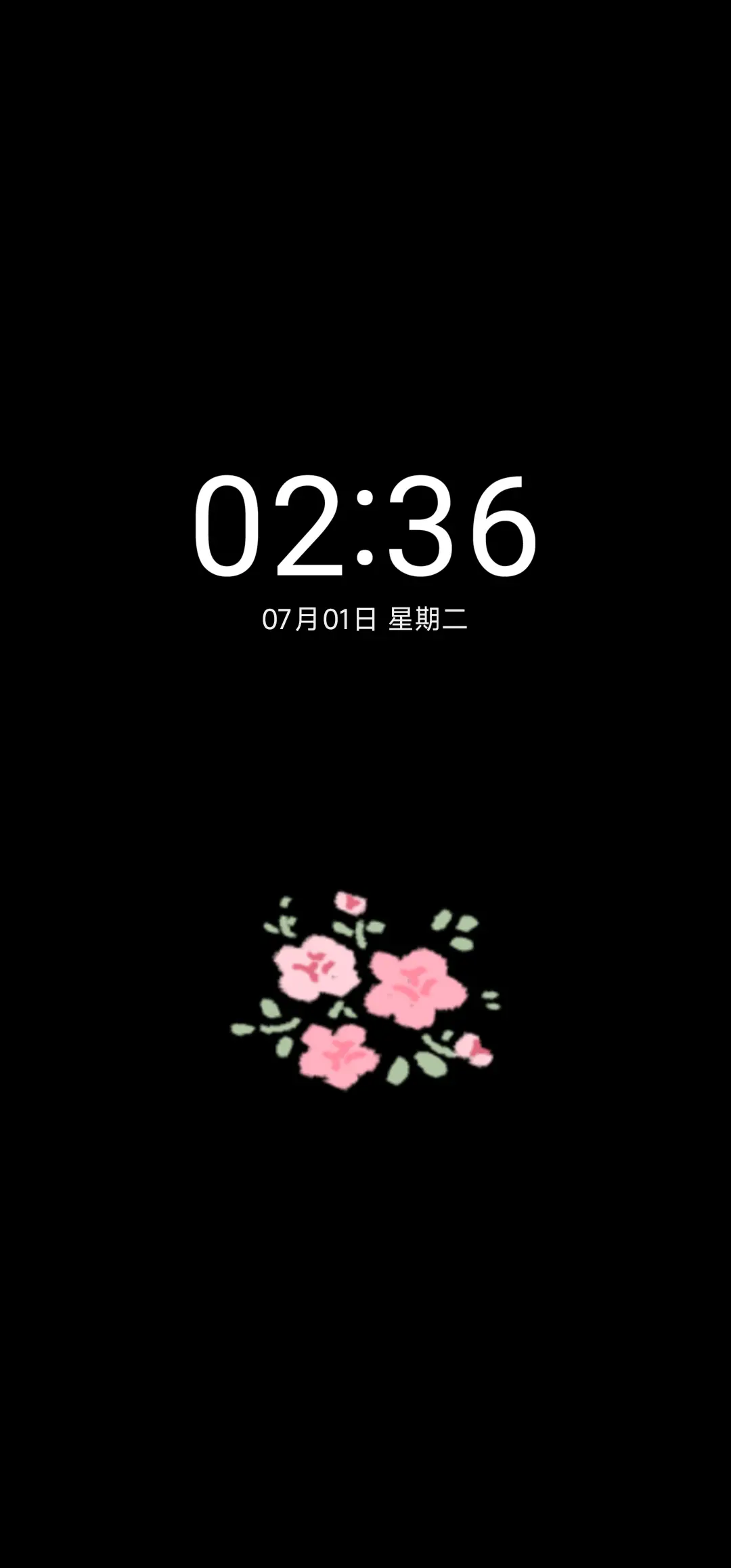 OS浪漫夏日卷毛小狗 - Screenshot 1