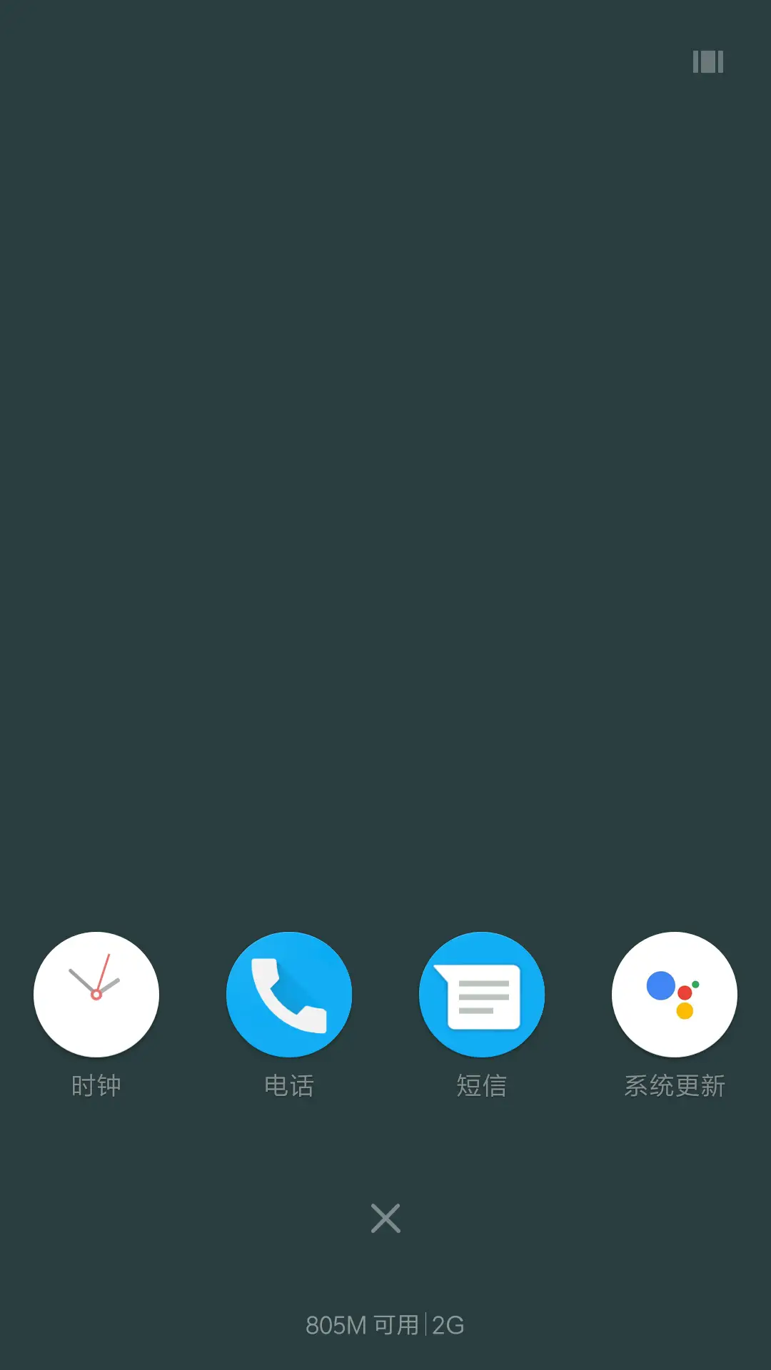 Google Pixel - Screenshot 4