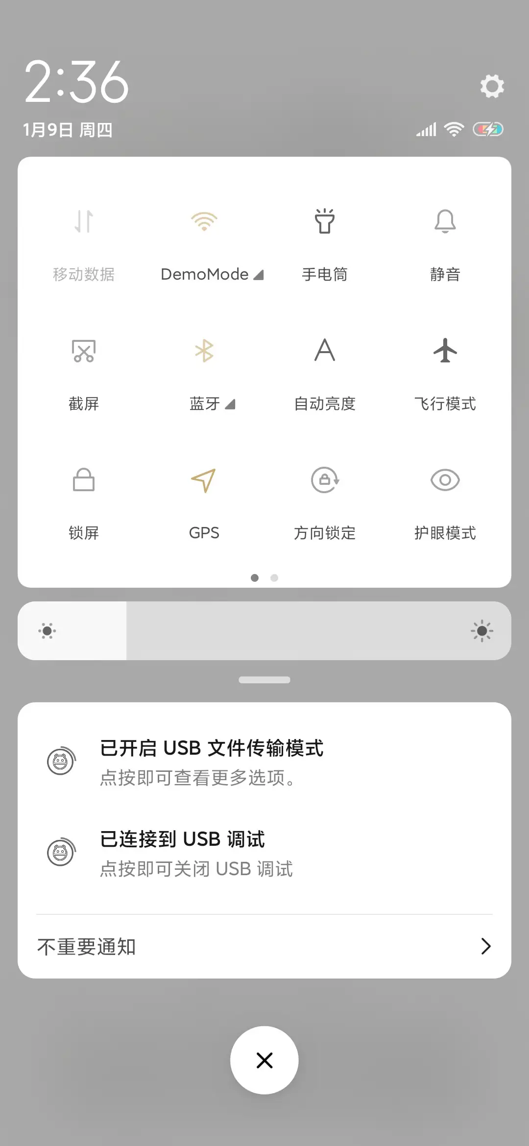 小清新 - Screenshot 5