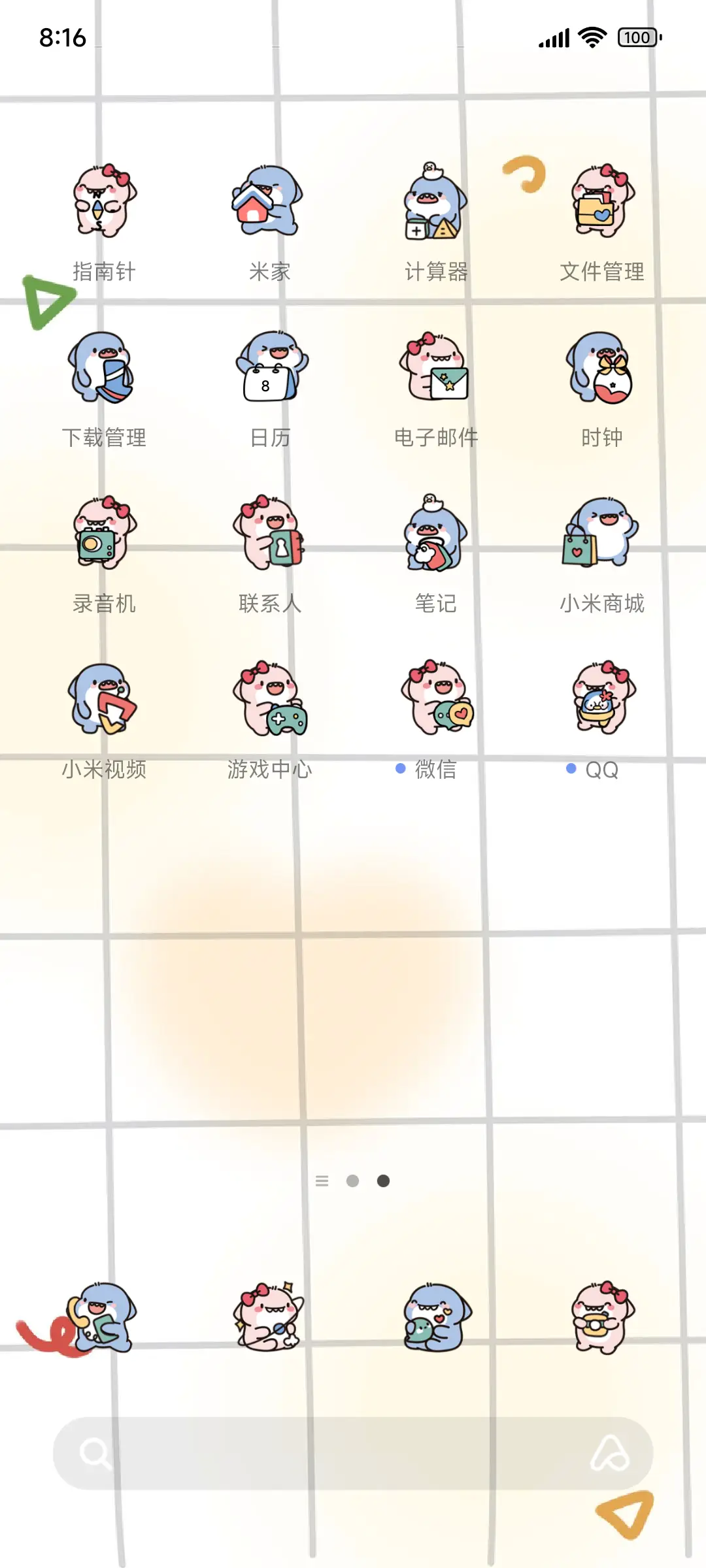 肥肥鲨 四季如春 - Screenshot 3