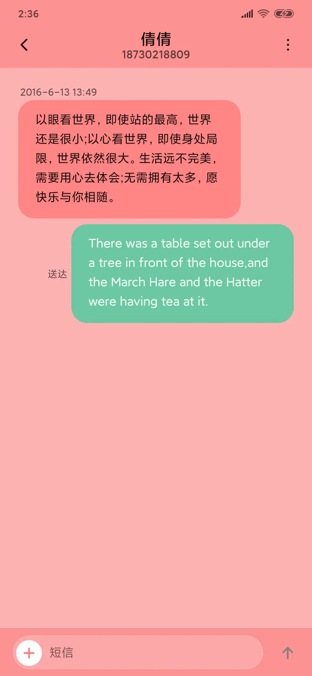 萌鼠迎新年 - Screenshot 8