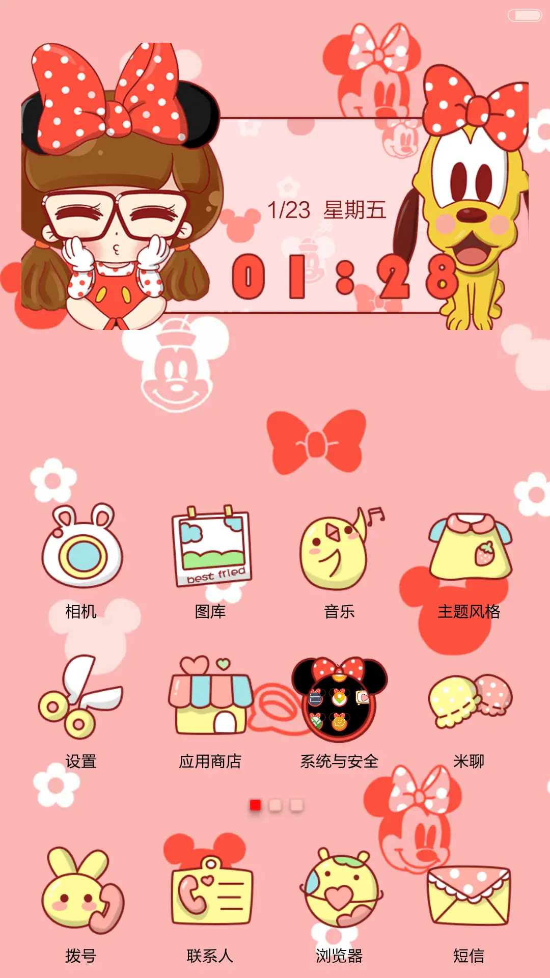 小小瑶变身可爱米妮 （音乐界面，自由桌面） - Screenshot 2