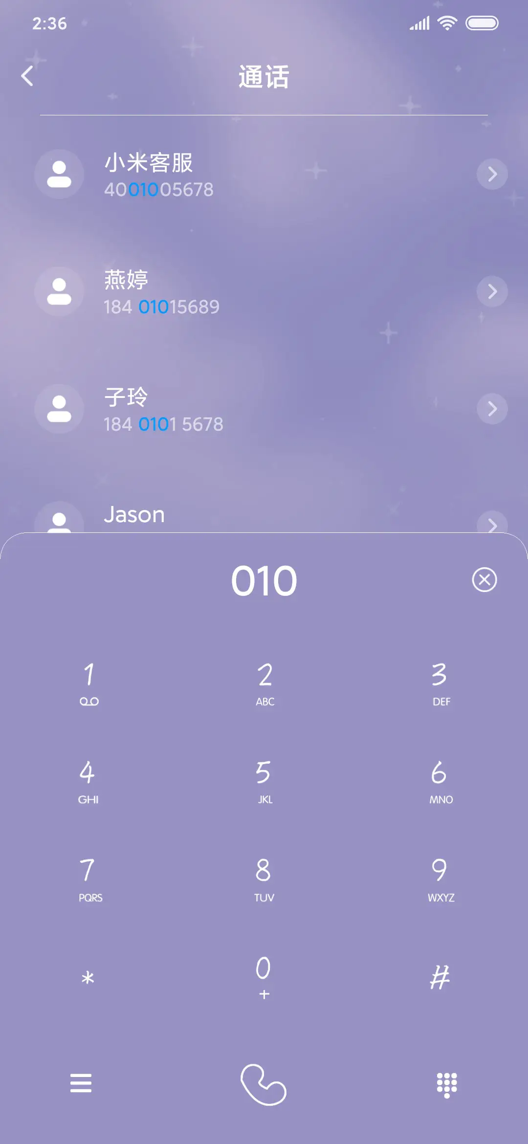 浪漫星空熊多动效 - Screenshot 6