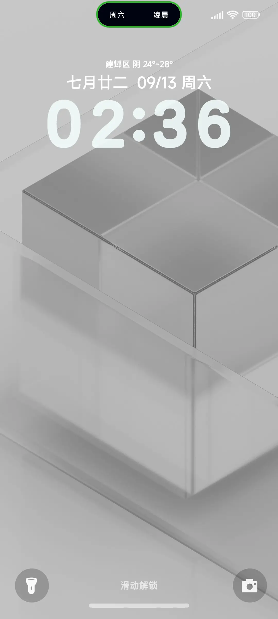 ins超级米果 - Screenshot 1